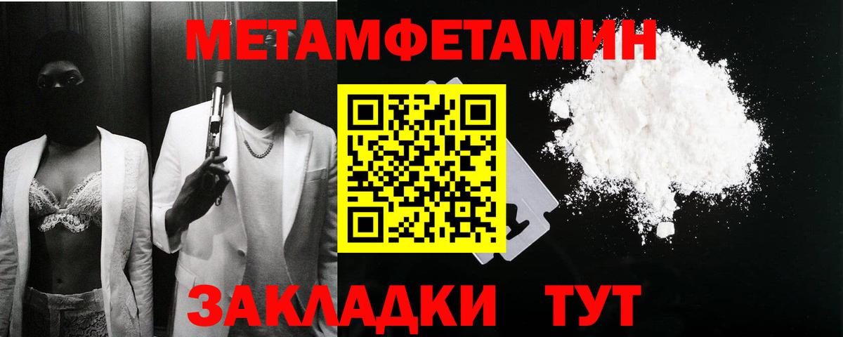 Amphetamine 98% Белорецк