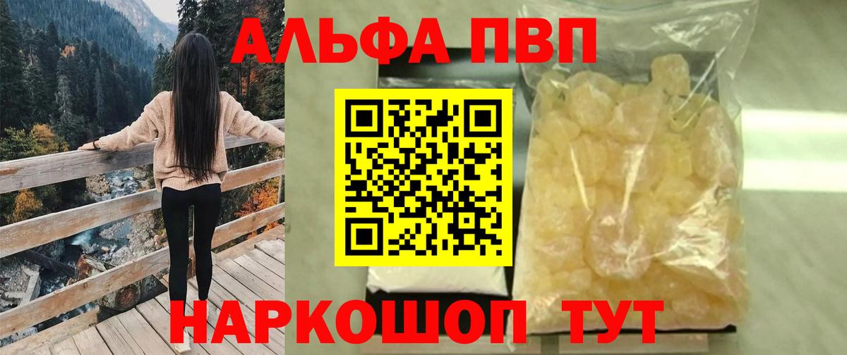 APVP СК КРИС Белорецк