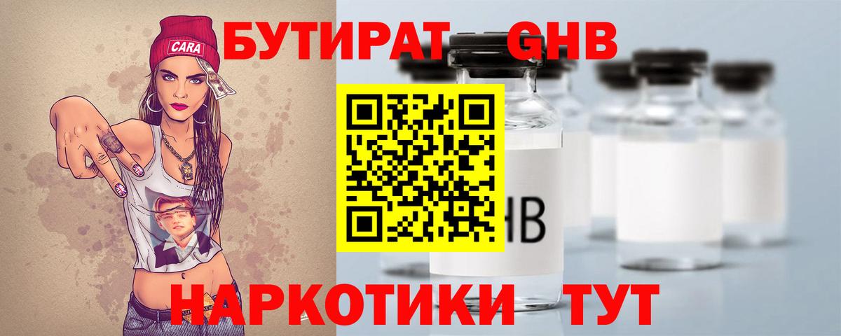  COCAIN Белорецк