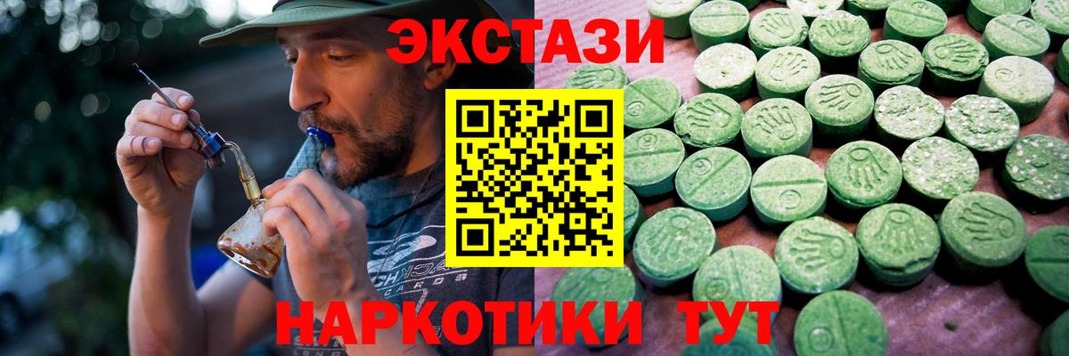 MEGA сайт  ЭКСТАЗИ Philipp Plein  Вход с VPN  Белорецк 