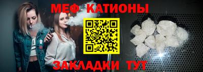 крисы Бийск