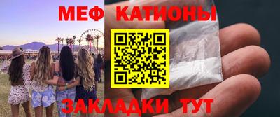 крисы Бийск