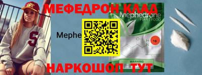 крисы Бийск