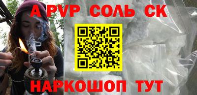 амфетамин Берёзовский