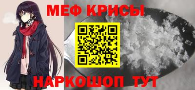 амфетамин Берёзовский