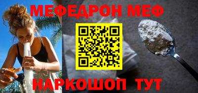 амфетамин Берёзовский