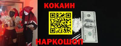 меф Беслан