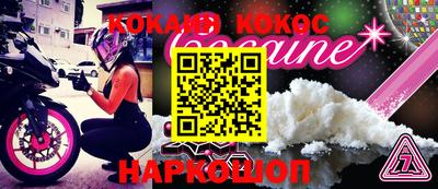 меф Беслан