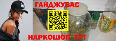 крисы Бийск