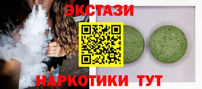 крисы Бийск