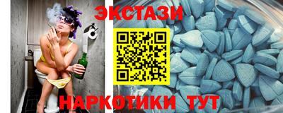 амфетамин Берёзовский