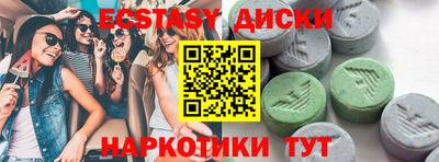 амфетамин Берёзовский
