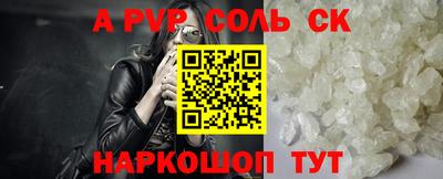 амфетамин Берёзовский