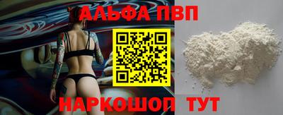 амфетамин Берёзовский