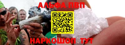 амфетамин Берёзовский