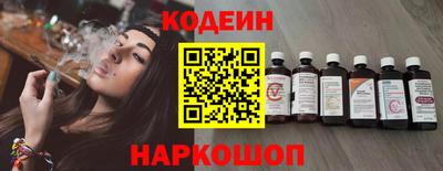 крисы Бийск