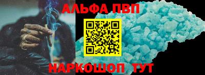 меф Беслан