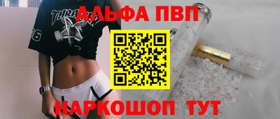 меф Беслан