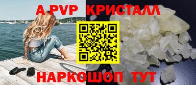 меф Беслан