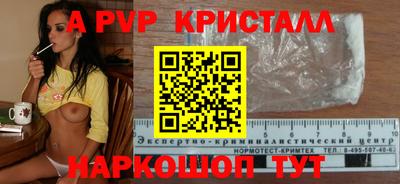 меф Беслан