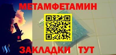амфетамин Берёзовский