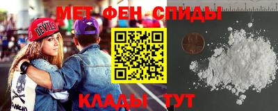 крисы Бийск
