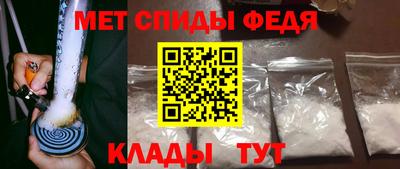 крисы Бийск