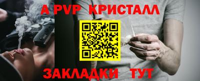 меф Беслан