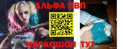 меф Беслан