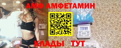 крисы Бийск