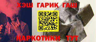 крисы Бийск