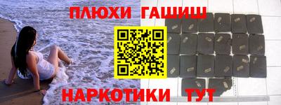 меф Беслан