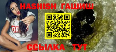 крисы Бийск