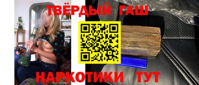 крисы Бийск