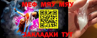 амфетамин Берёзовский