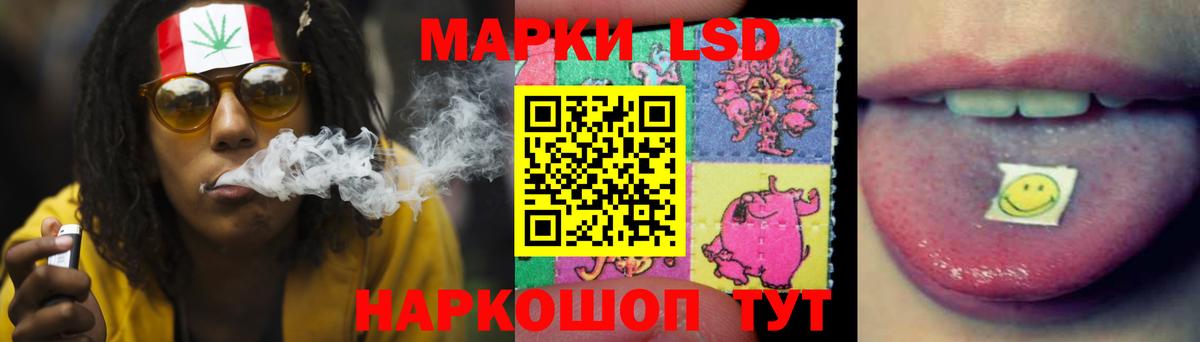 Лсд 25 экстази ecstasy  Вход с VPN  Лсд 25 экстази ecstasy  Белорецк 