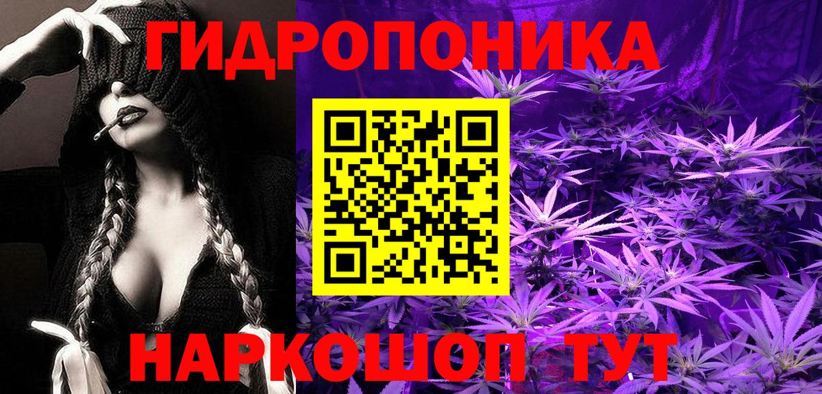 МАРИХУАНА AK-47 Белорецк