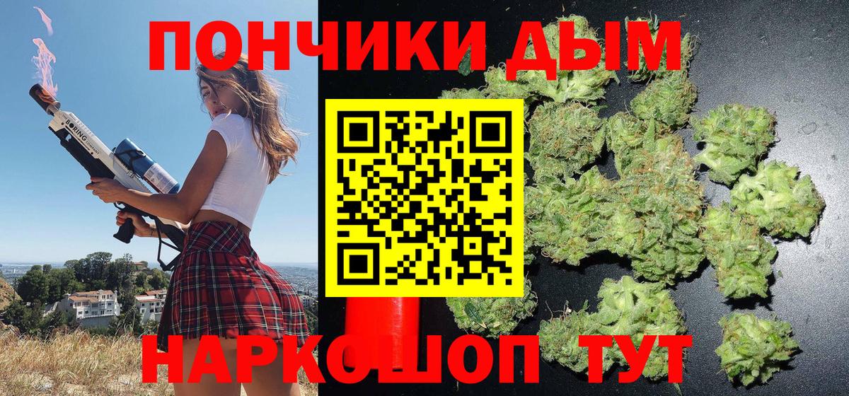 Конопля марихуана  МАРИХУАНА Amnesia  Вход с VPN  Белорецк  Шишки марихуана MAZAR  Марихуана сатива 